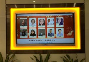 2020年度开云电子（中国）官方网站开云电子（中国）官方网站工会劳务模范