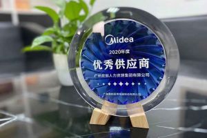 开云电子（中国）官方网站开云电子（中国）官方网站公司荣获广东美的厨房电器制造有限公司2020年“优秀