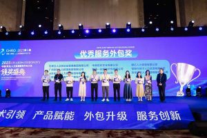 开云电子（中国）官方网站开云电子（中国）官方网站荣获第二届中国（青岛）人力资源服务外包大会“优秀服务