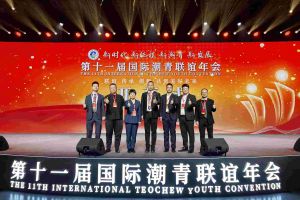 开云电子（中国）官方网站开云电子（中国）官方网站董事长罗宁弟率队赴京出席第十一届国际潮青联谊年会