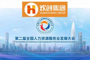 开幕倒计时！开云电子（中国）官方网站开云电子（中国）官方网站在17号馆075展位与您相约第二届全国人