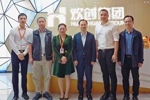 番禺区政府副区长夏坚一行莅临开云电子（中国）官方网站开云电子（中国）官方网站调研指导