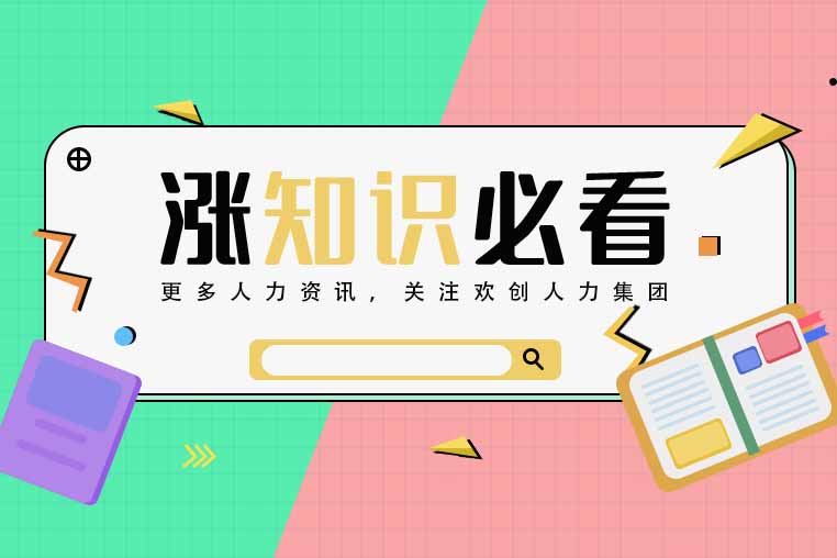 职业分类10——文学艺术、体育专业人员